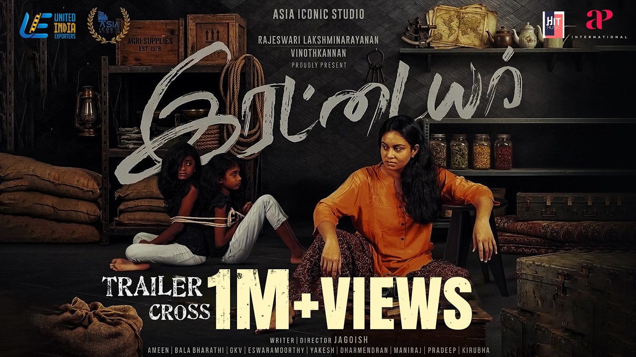 IRATTAIYAR - Official Trailer | Abhinaya | Jagdish | GKV | Rajeswari Lakshminarayanan |Vinothkannan