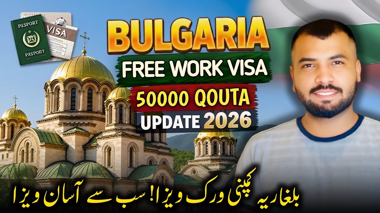 Bulgaria Work Visa 2026 | Europe Jobs Without Agent | Salary in Euro | Bulgaria free work permit