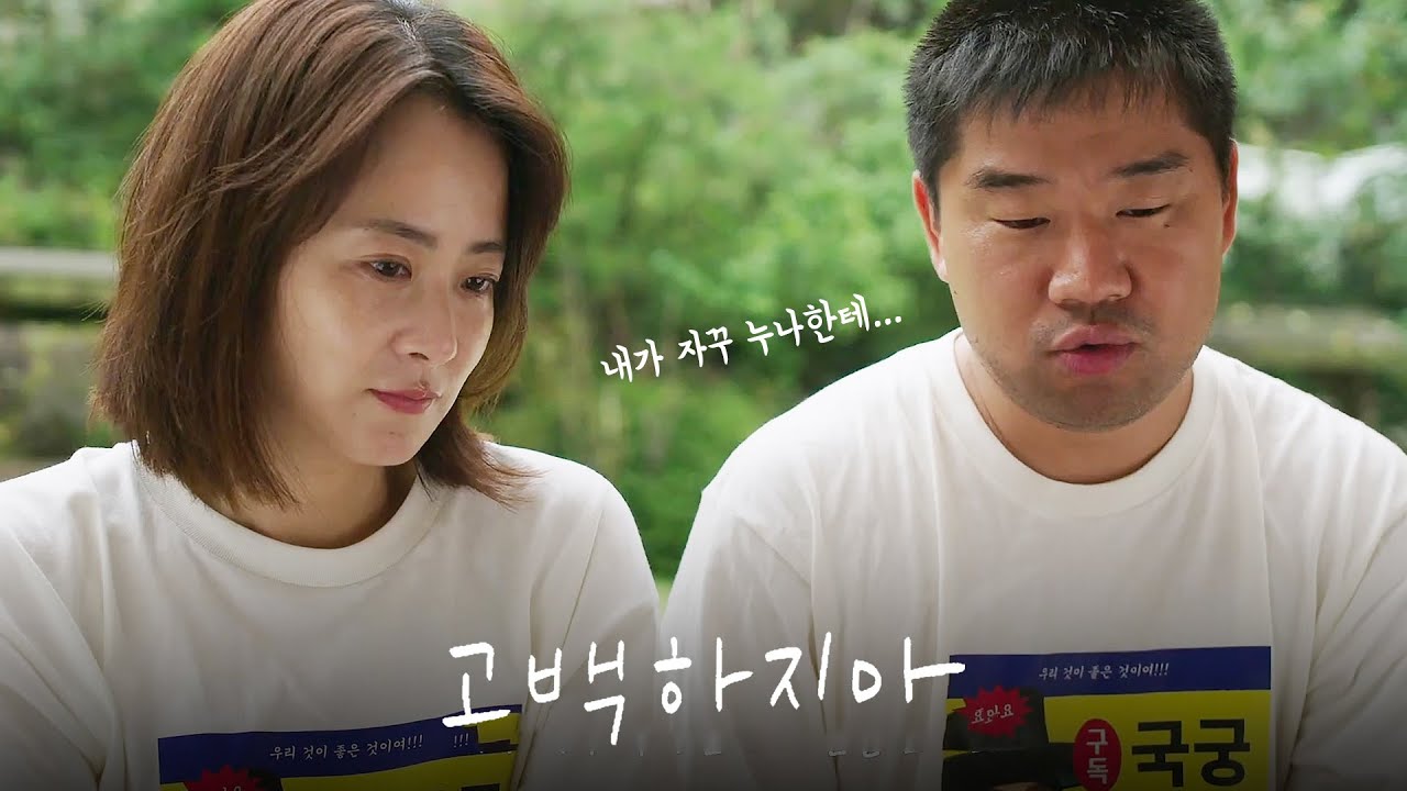 영화 [고백하지마] 티저 예고편: 류현경 감독 작품: 겨울 끝자락, 가장 따뜻하고 아픈 고백: 김충길, 류현경, 김오키: 2025.12: Don&rsquo;t go back