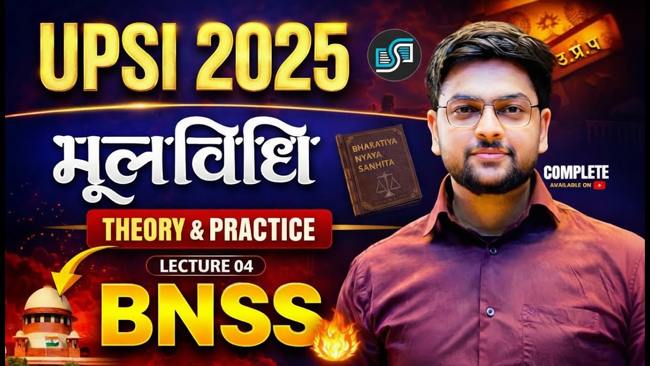 🔥 UPSI Moolvidhi Classes | BNSS Complete Classes by Jeet Rana Sir to Crack UP SI 2025