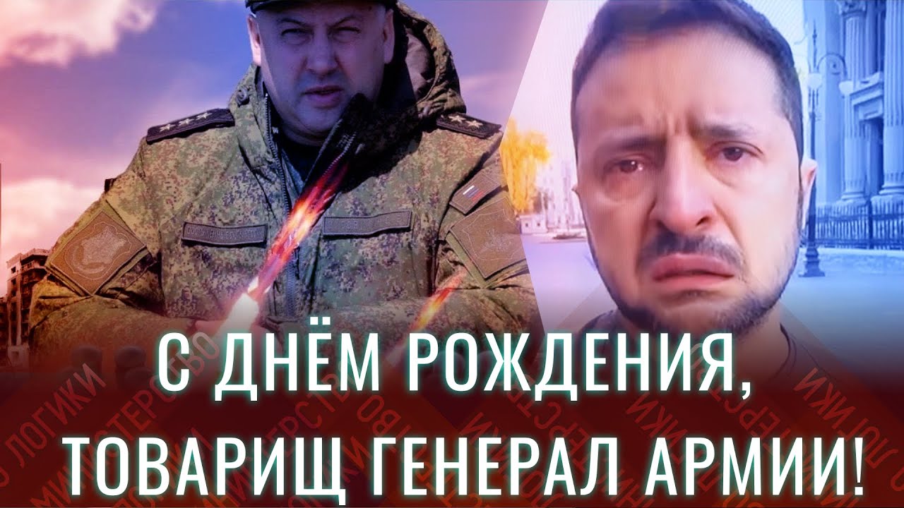 САМИ ЖЕ ГОВОРИЛИ - ЭТО НЕ СВО, А ВОЙНА. ТЕПЕРЬ ОСУЖДАЮТ | КАК СУРОВИКИН ЩЕНЕВМЕРЛУЮ ВЫКЛЮЧАЛ