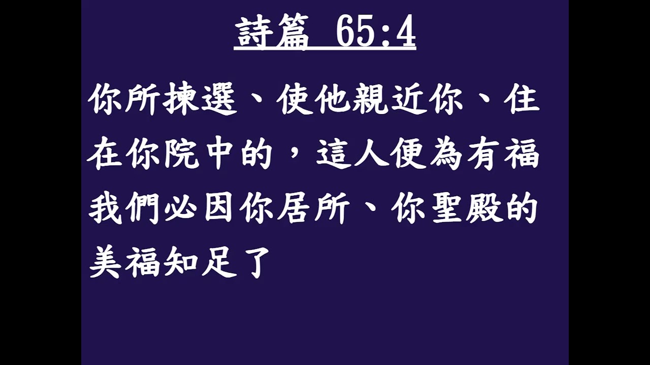 20260301    詩歌敬拜   前來敬拜、安靜、賜福在這地