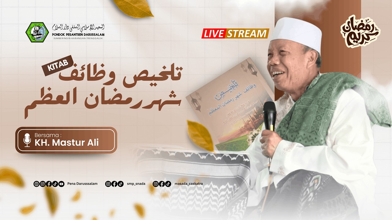 NGAJI PASAN KITAB   وظائف شهر رمضان المعظم  |  KH. Mastur Ali