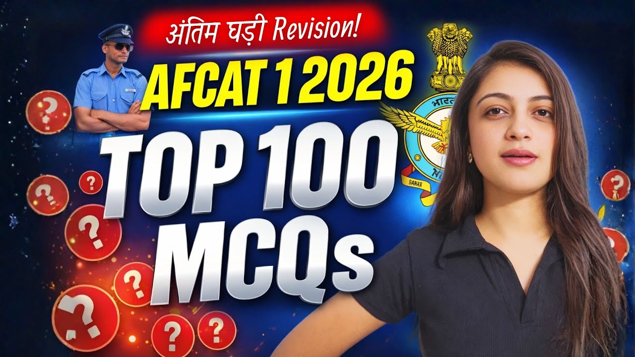 Top 100 MCQs for AFCAT 1 2026 | AFCAT GK [Most Important!]