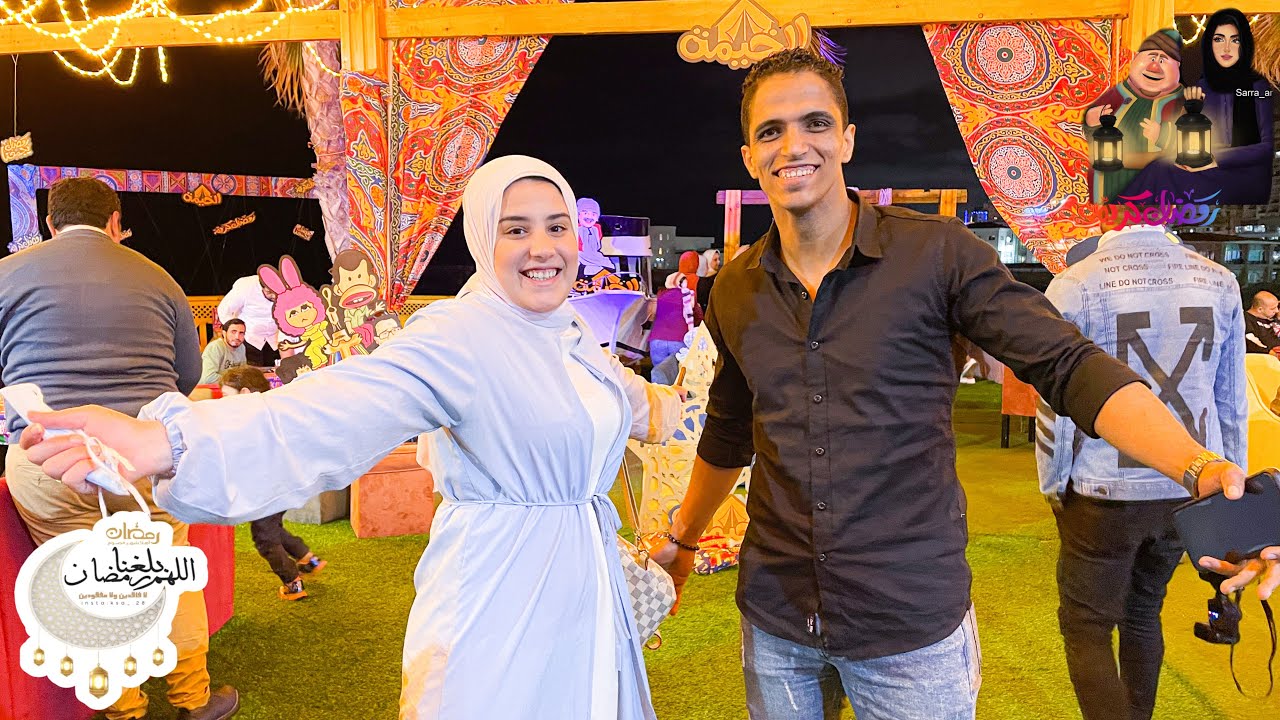 اول فطار ليا انا و خطيبي في رمضان❤️ | وداني خيمة رمضانية🌙