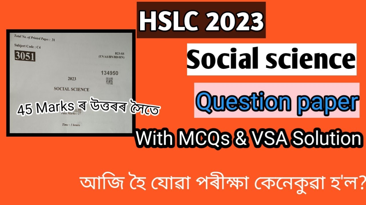 HSLC 2023|Social science question paper with answers|Social science paper HSLC 2023 with solution