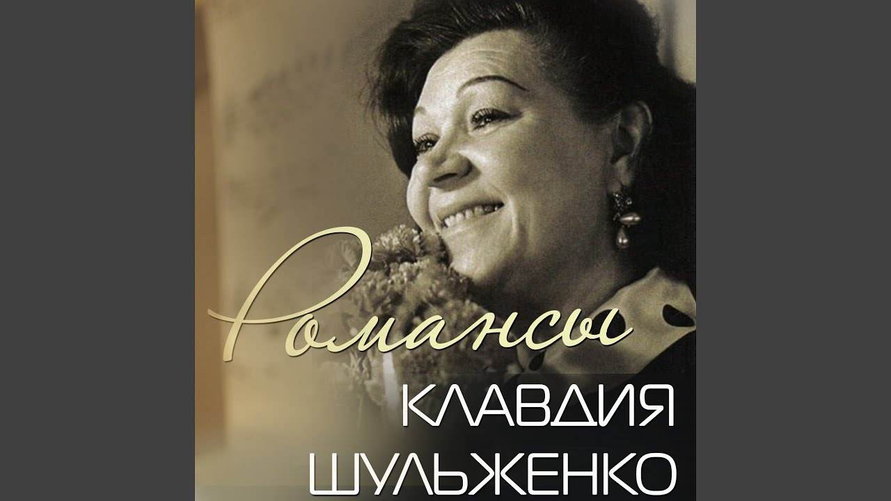 Молчание
