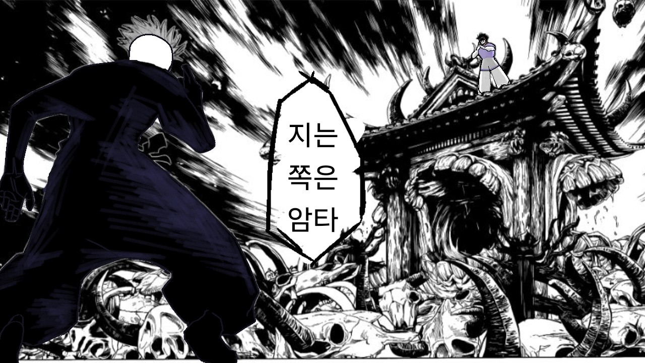 MS VS 디 여캐빵