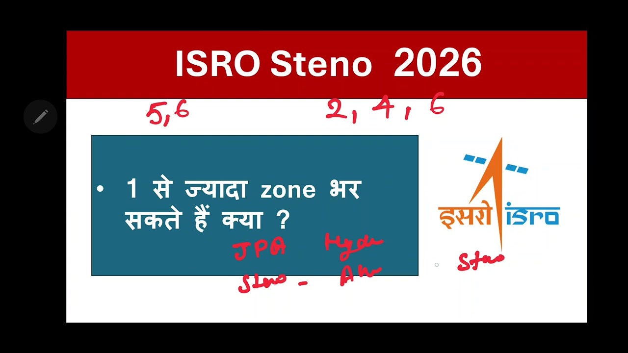 ISRO Steno 2026 1 से ज्यादा zones भर सकते है क्या #expectedcutoff #udc_previousyear_paper safescore 