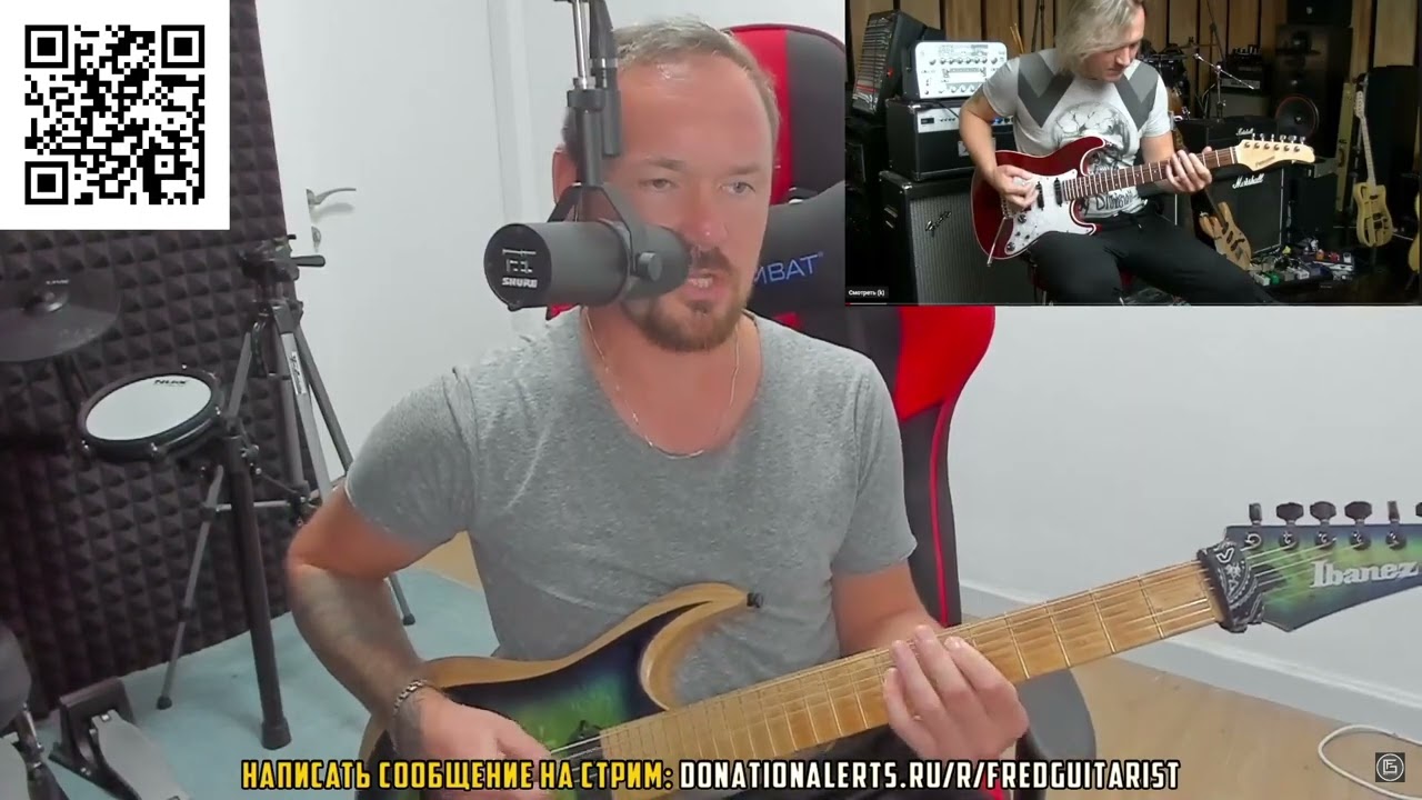 Fredguitarist оценивает игру Дмитрия Андрианова