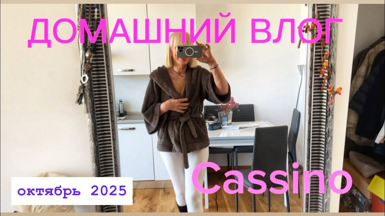 Из Жизни в Провинции Италии 💃 Cassino 