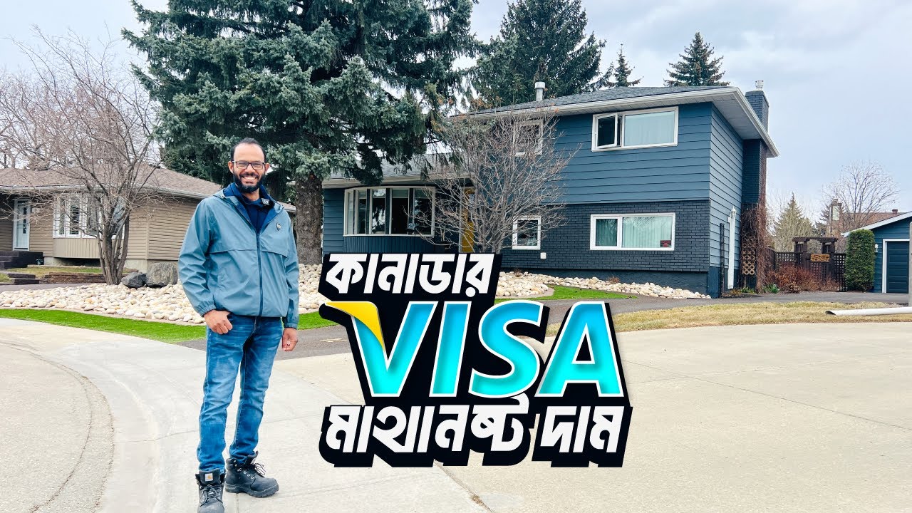কানাডা যেতে কি আসলেই এতো টাকা লাগে? 😱 Canadian VISA Processing Cost | Sayem's World