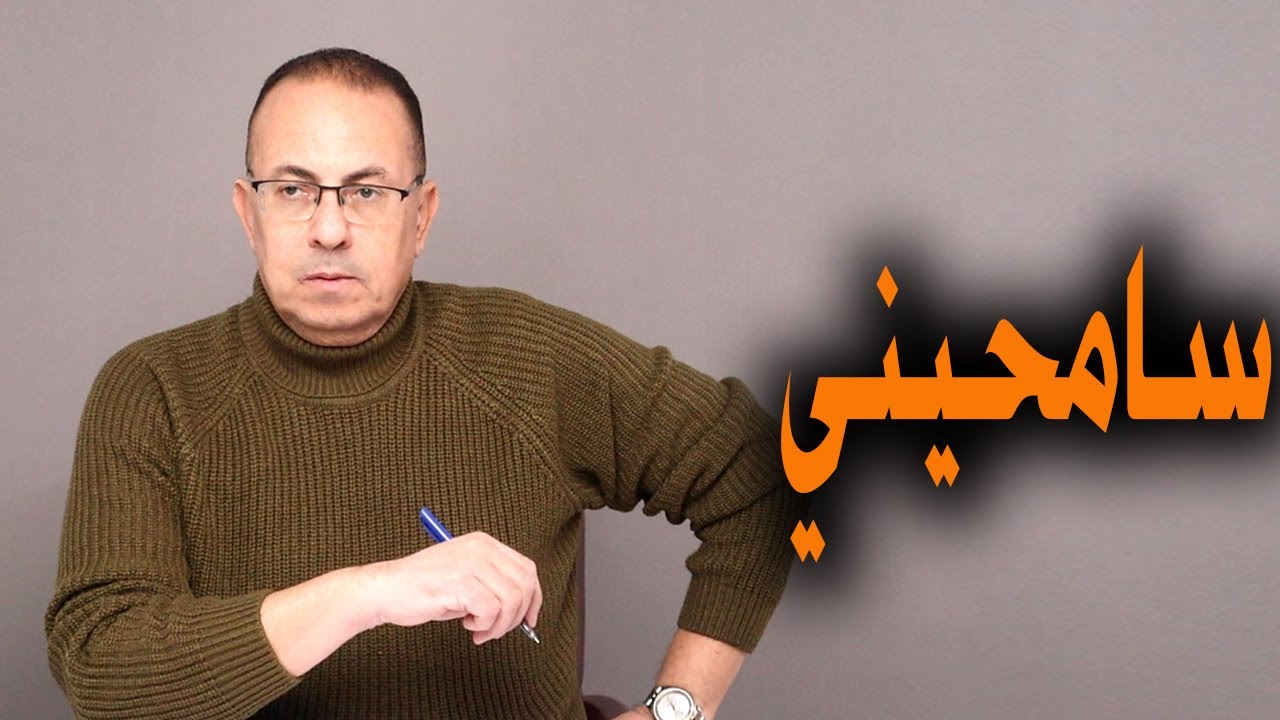 جوزي ملوش دعوه بأختي .. أخوه مش هيستر عليها