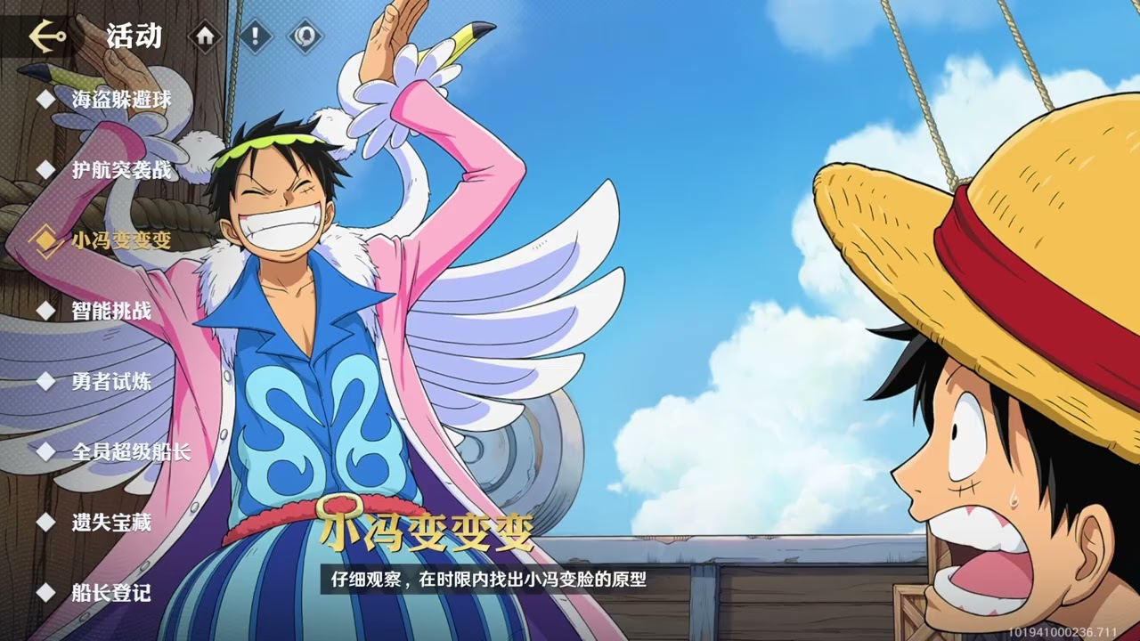 One Piece Ambition (English Tutorial) - F2P Week 1