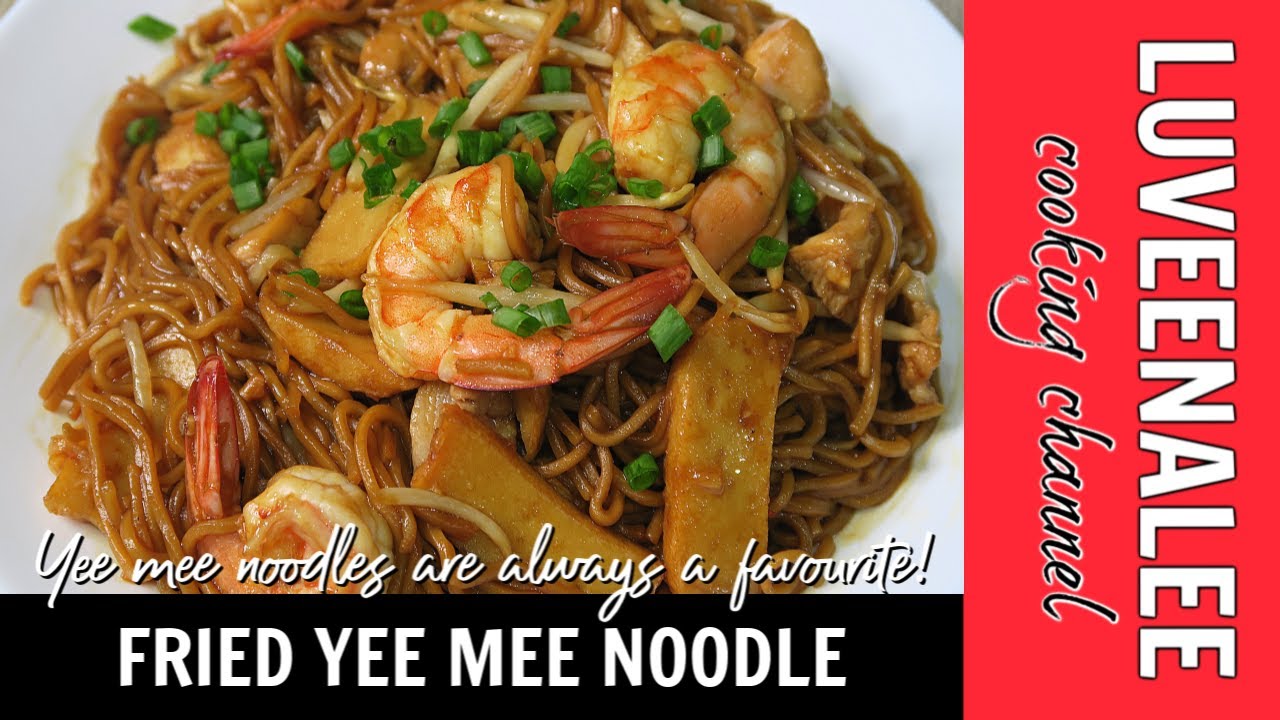 🔴 Fried Yee Mee Noodle Recipe |  Yee Mee noodles are always a favorite!