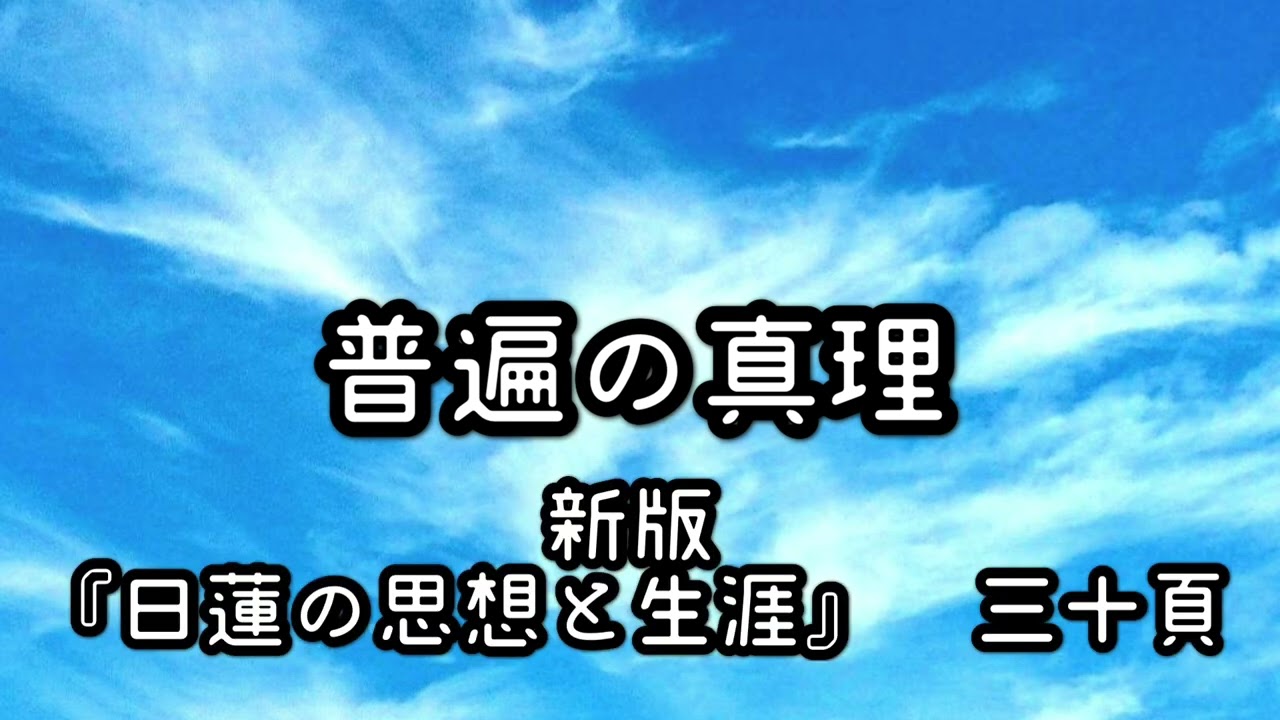 第３回宮田論文への疑問