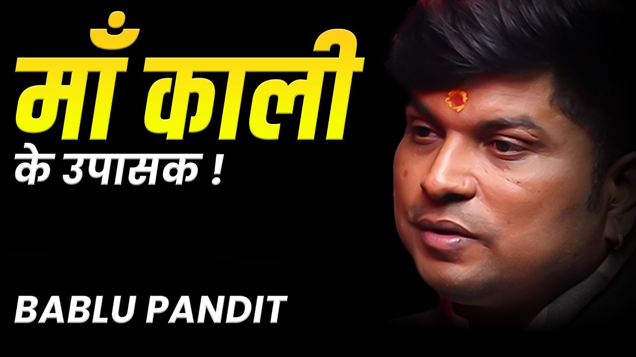 Kya Chandi Ki Sadhna Se Badla Ja Sakta Hai Bhagya?🔥🔮 Bablu Pandit