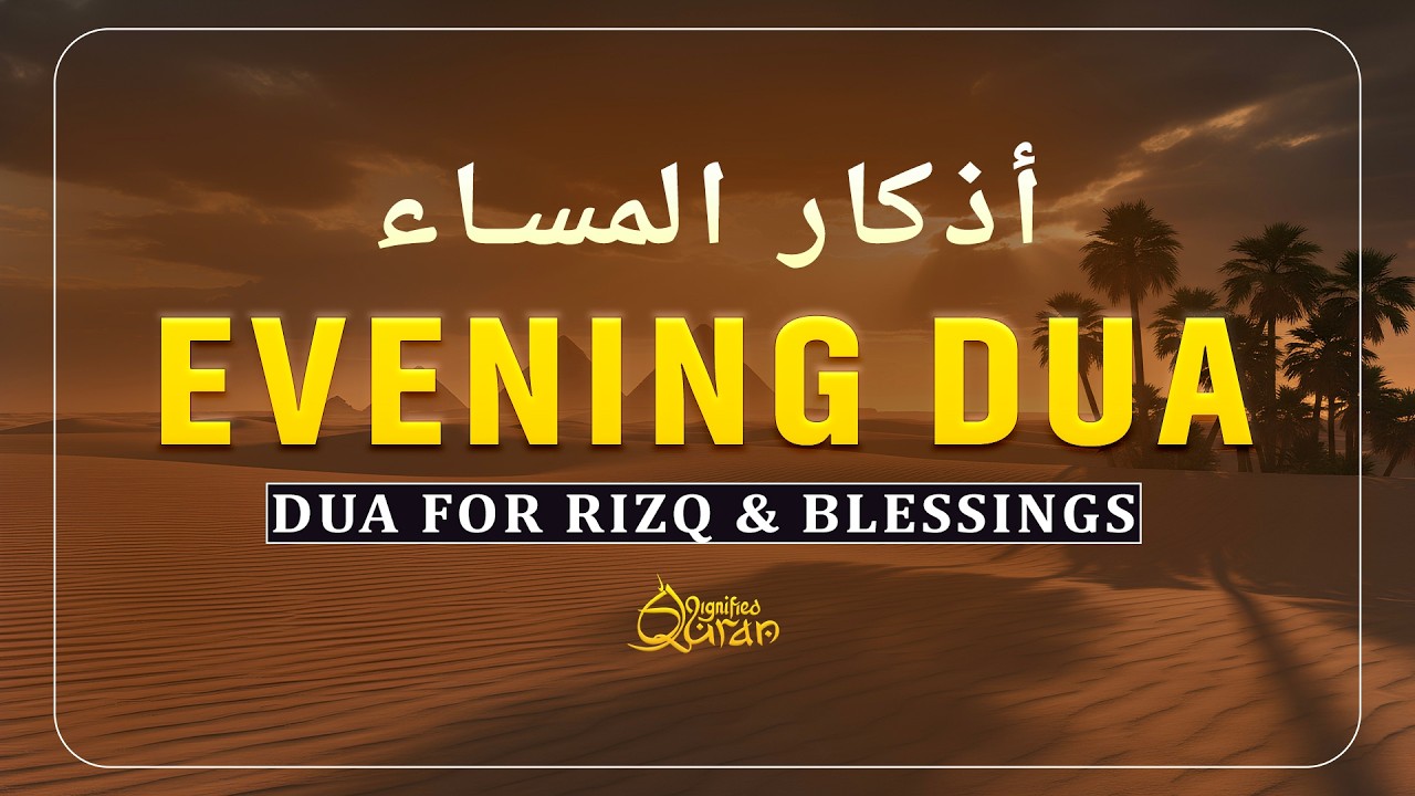 Most Powerful Evening Dua (أذكار المساء) for Protection, Barakah, Blessings, Rizq & Tasbih-Alaa Aqel
