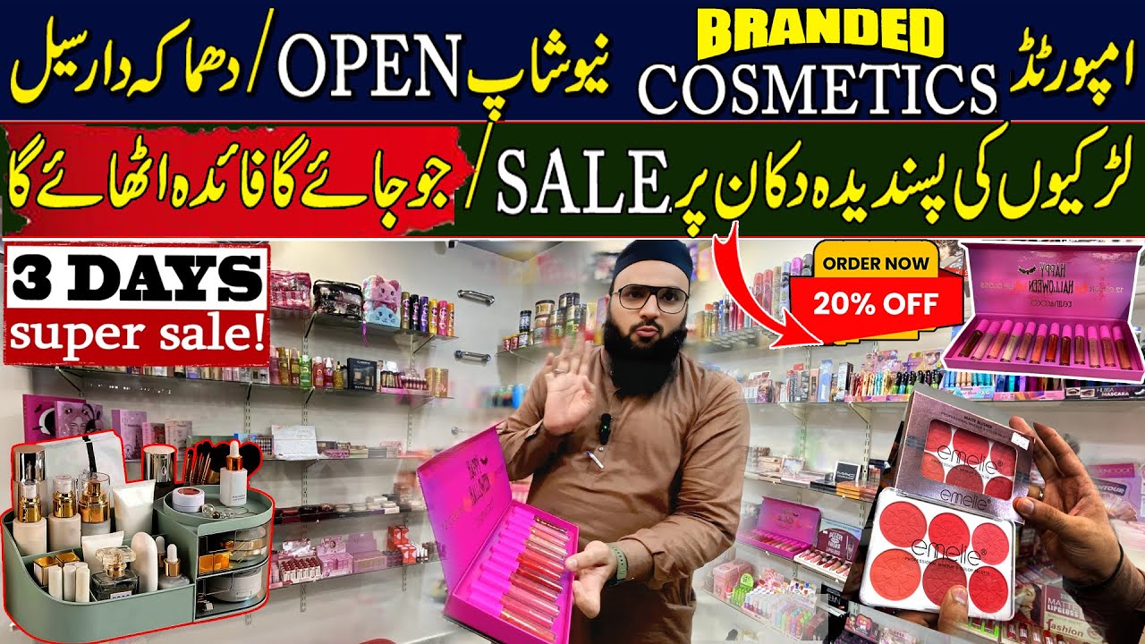 Branded Makeup In Low Price | *New Opening Sale* | Original Makeup | New Shop | @Haqpakistaninfo