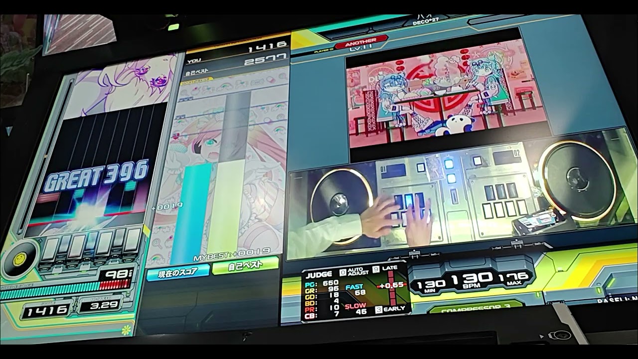 ハオ AAA