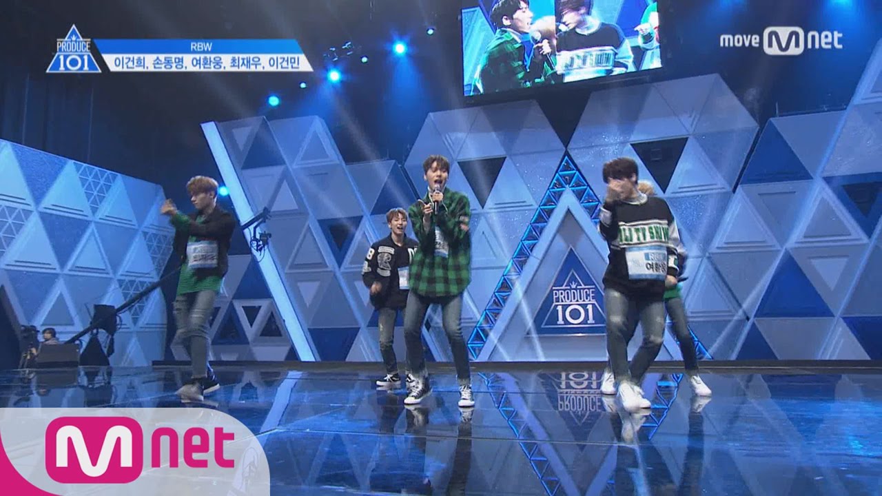 PRODUCE 101 season2 [단독/풀버전] RBW_이건희, 손동명, 여환웅, 최재우, 이건민 ♬음오아예+넌 is 뭔들 @기획사별 퍼포먼스 170414 EP.2