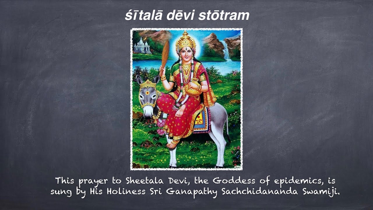 Sheetala Devi Stotram chanted by Dr. Sri Ganapathy Sachchidananda Swamiji with lyrics and meaning