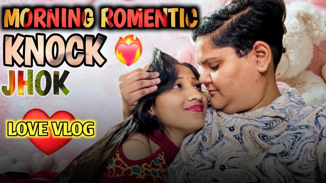 Romantic Morning Wala Love Vlog ❤️