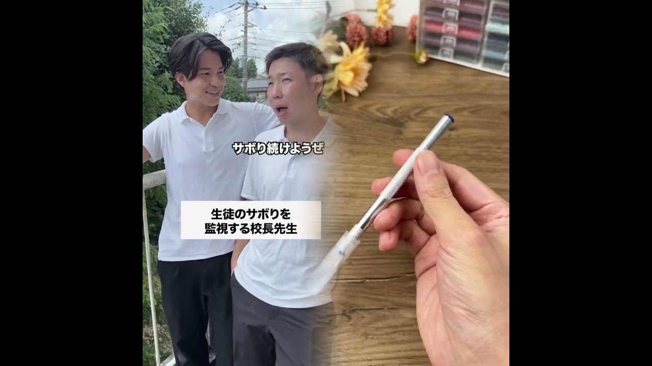 #バイラル動画 #スキット #興味深い #意見 #面白い