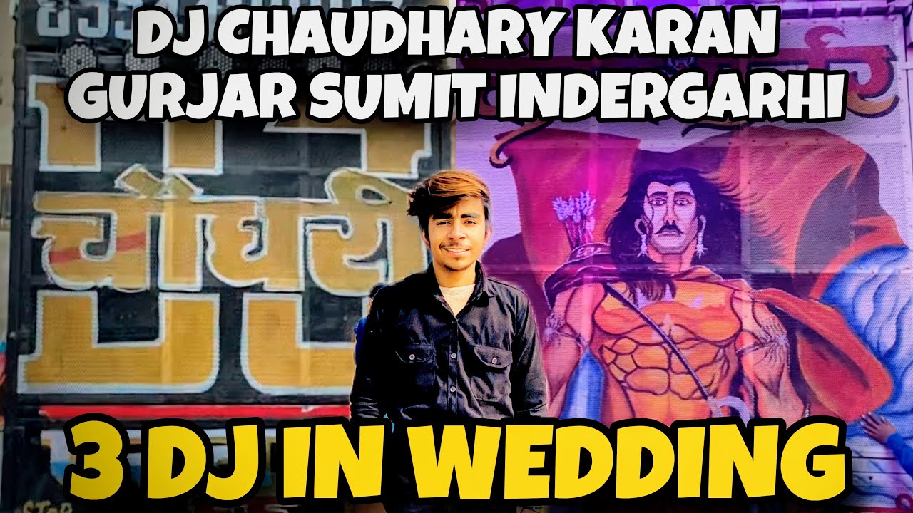 DJ CHAUDHARY PARTAPUR KARAN GURJAR KATHIKHERA SUMIT DJ INDERGARHI IN ONE SHADI FULL COMPETITION