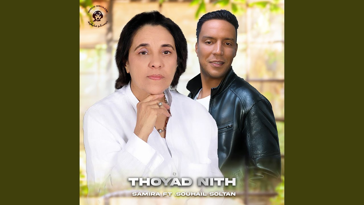 Thoyad Nith