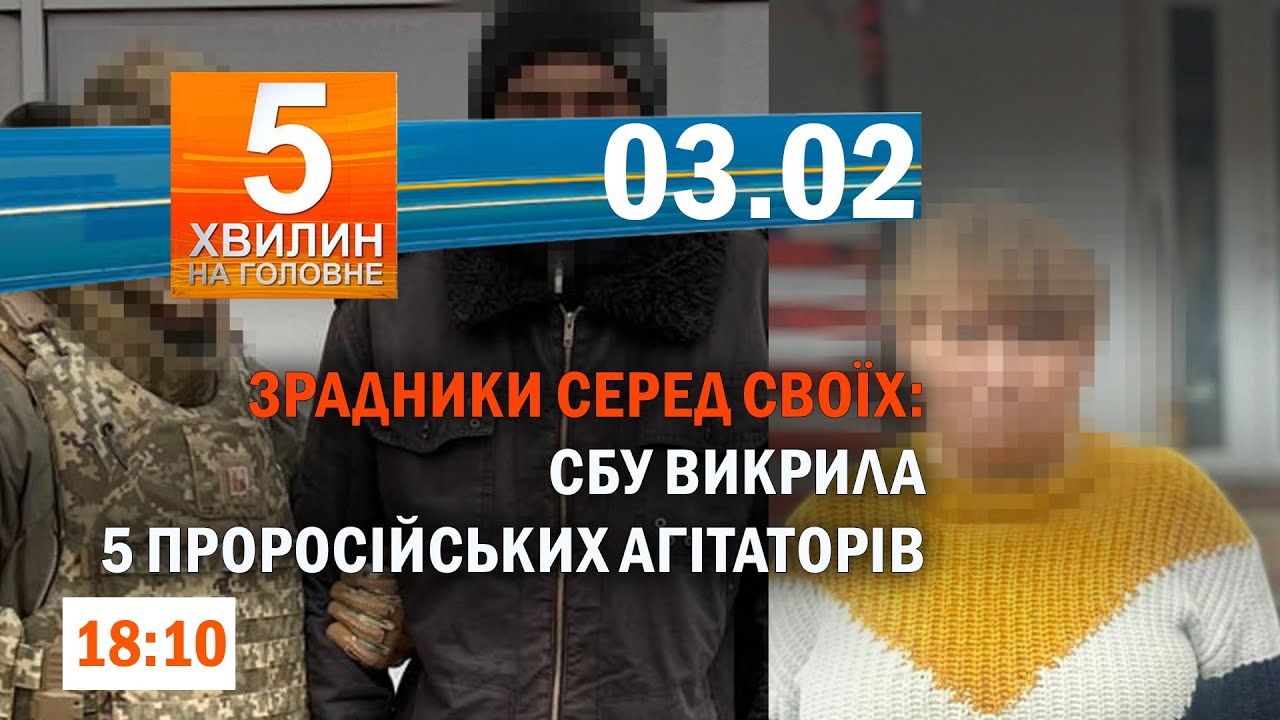 Нагадування про хвилину мовчання у Хмельницькому/Справа нетішинця, який викинув собаку з 7 поверху