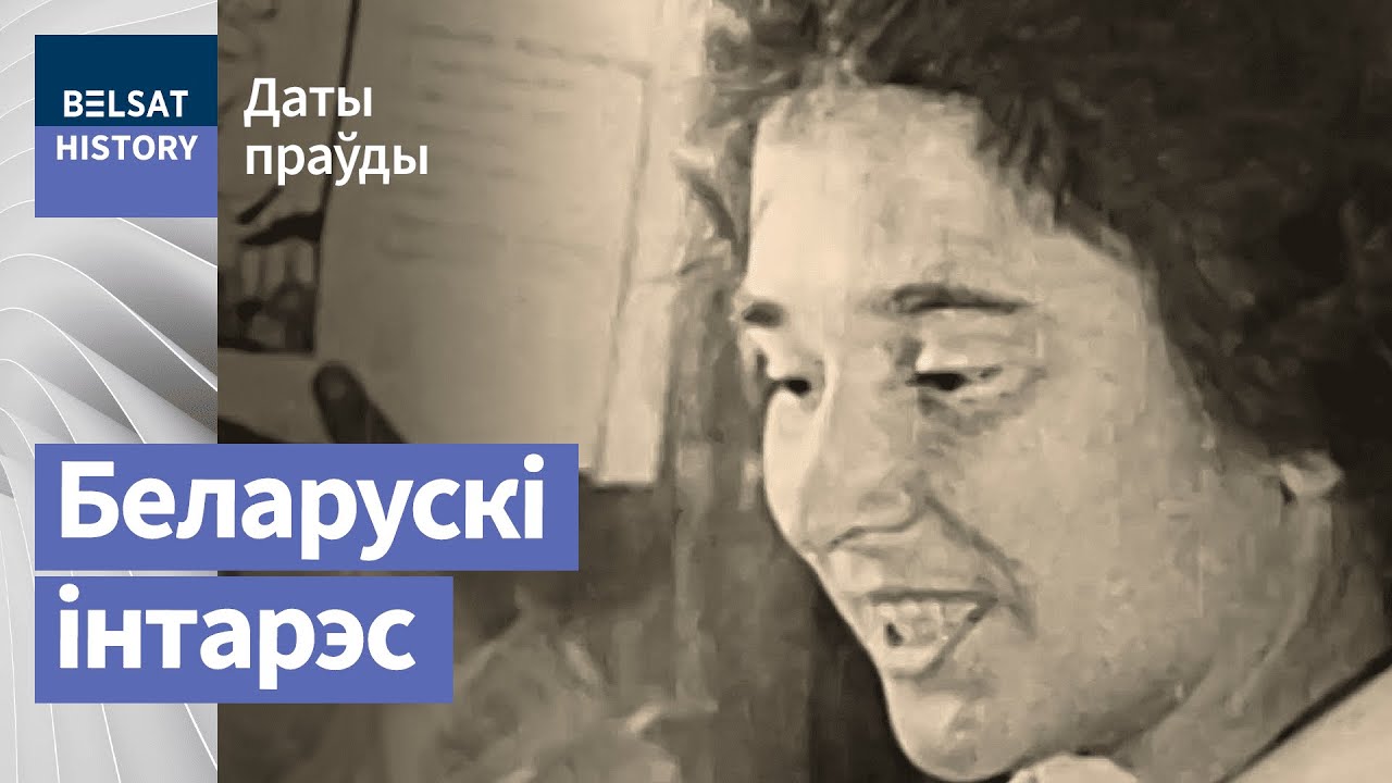 1924–1929: Беларусізацыя | 1924–1929: Политика белорусизации