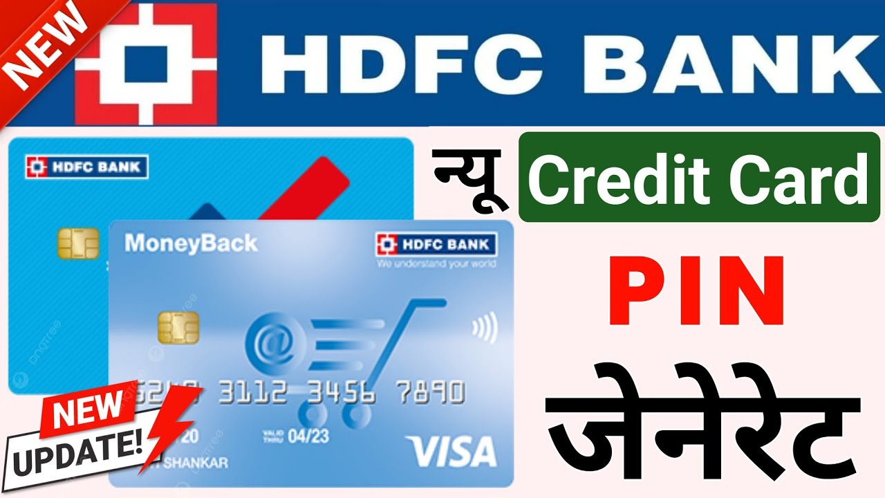 HDFC New Credit Card PIN Generation || How to Generate HDFC Credit Card PIN || @ssmsmarttech
