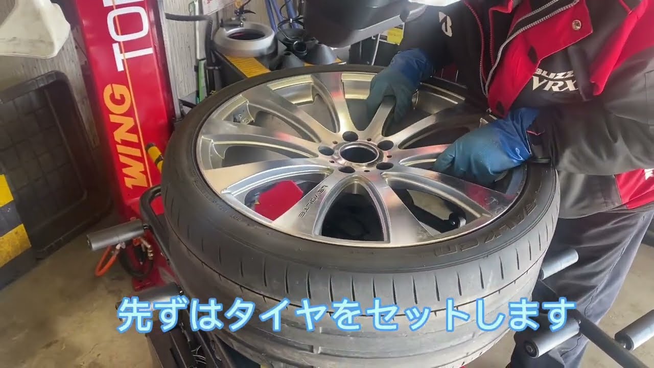 レバーレスオートチェンジャー”WING TORNADO”　20inchタイヤ交換作業動画No.1