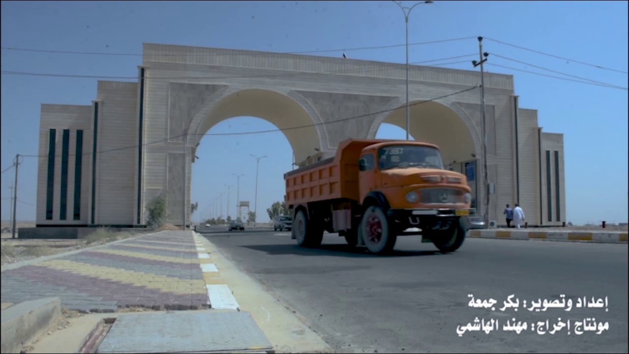 عجلة الاعمار في قضاء حديثة