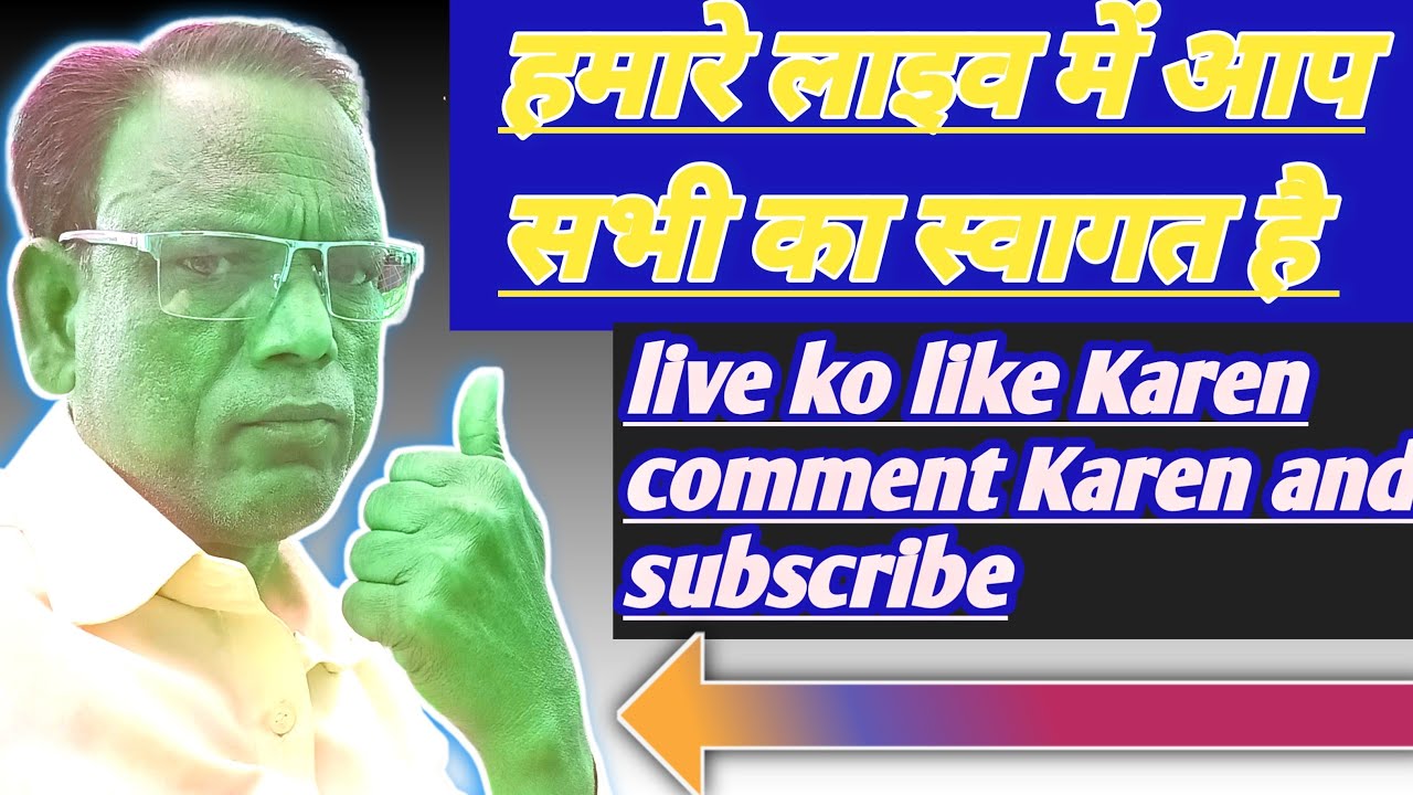R.P GAUTAM is live हलो दोस्तों गुड आफ्टरनून सभी सम्मानित साथी भाई बहन को सादर जय भीम नमो बुद्धाय