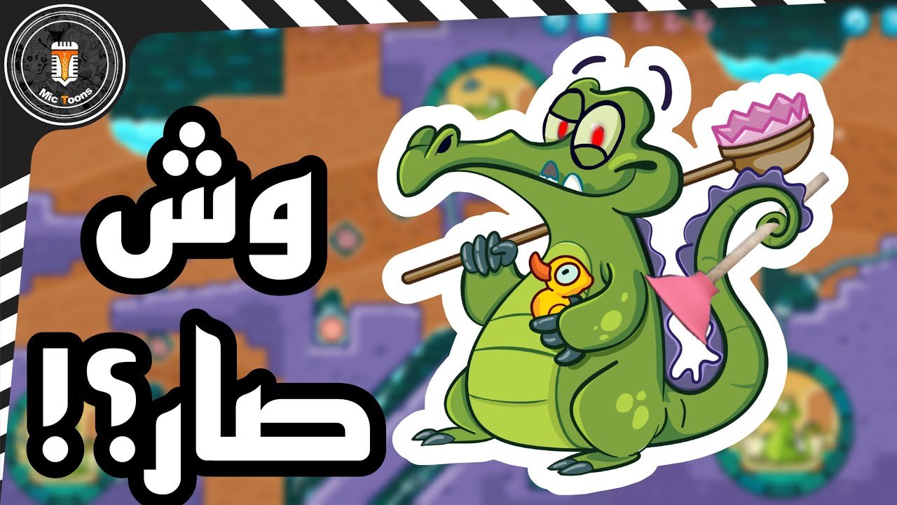 تتذكرون وير از ماي ووتر ؟