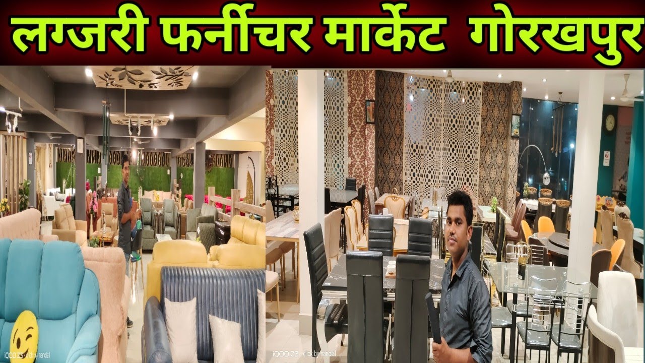 Furniture Wholesale Market Gorakhpur|Chipest Furniture  Market  Gorakhpur|Onkar Furniture Gorakhpur|