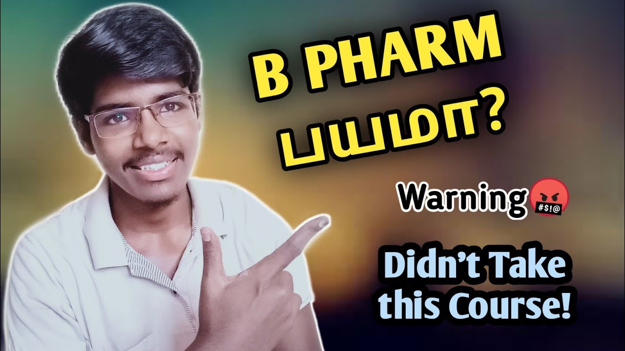 B Pharm fear in Tamil! B Pharm is very tough to study? |