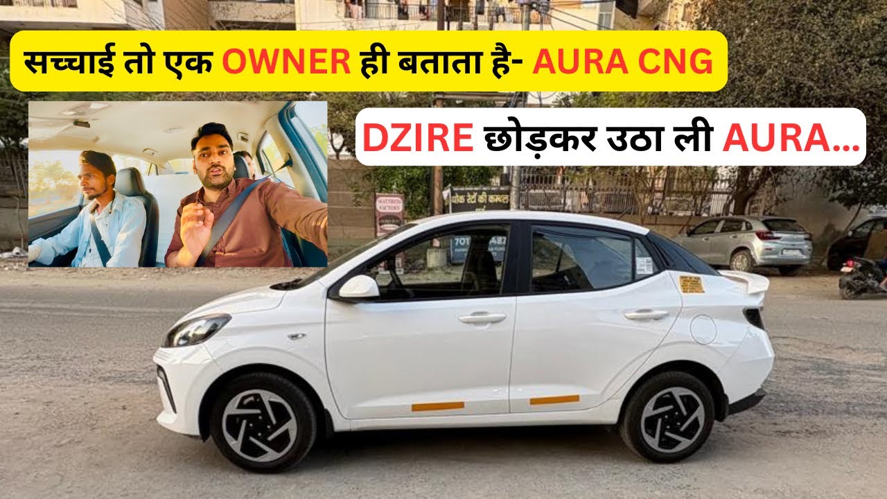 Hyundai Aura Cng 2025 | 2.5 Lakh Km Experienced Driver | Honest Ownership Review Hindi |