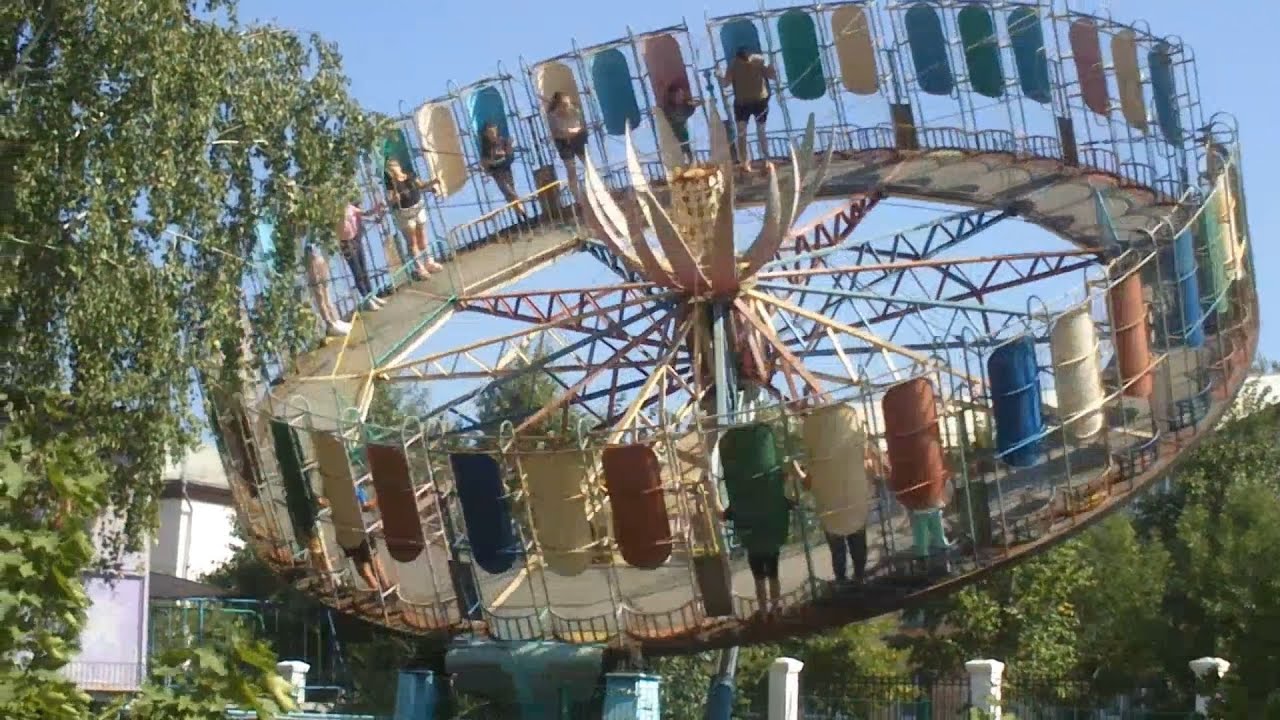 Аттракцион Сюрприз