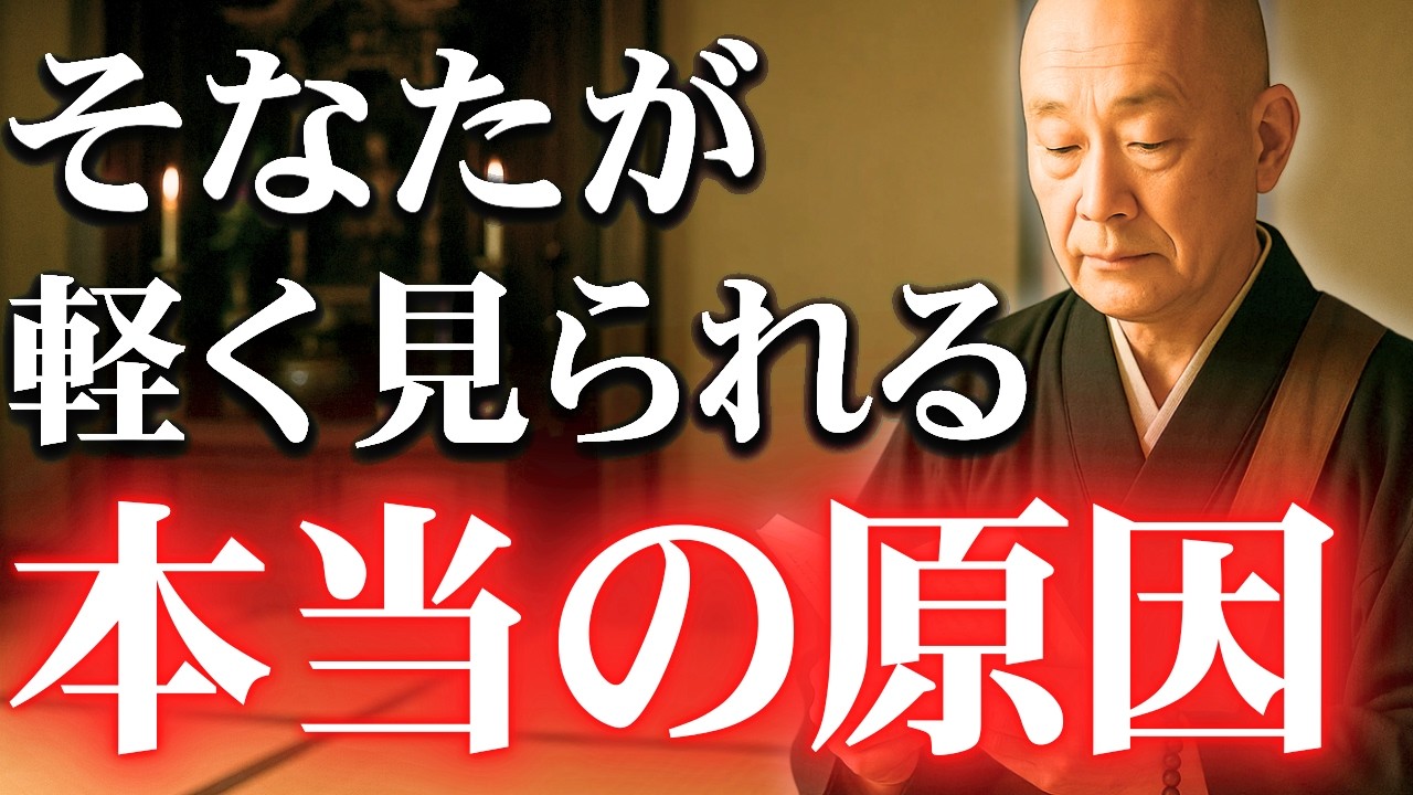 【閲覧注意】そなたの「ここ」が相手をつけあがらせてしまう７選