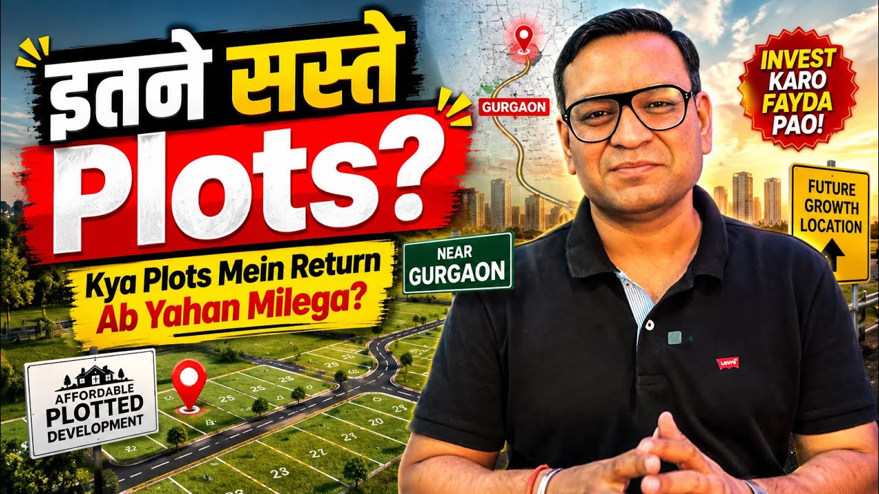 Gurgaon Se Close Plot Investment: Worth It or Not?