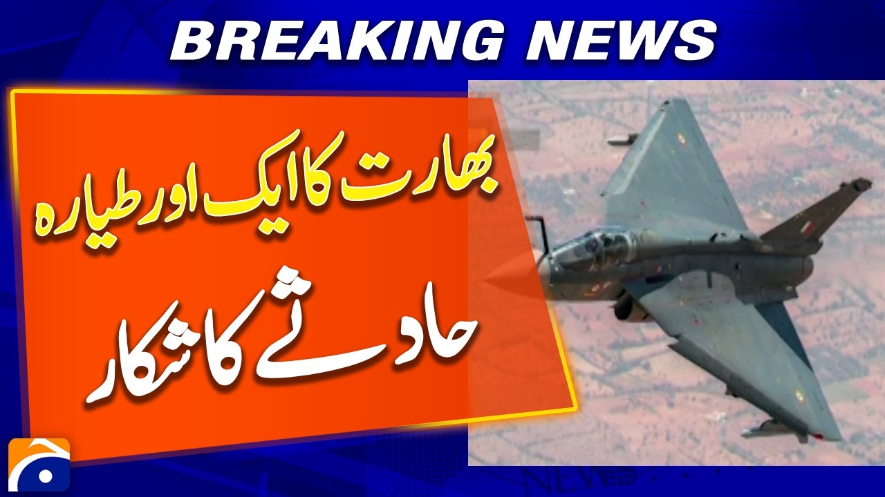 India's Tejas fighter jet crashes during landing; pilot ejects safely - Breaing News - Geo News