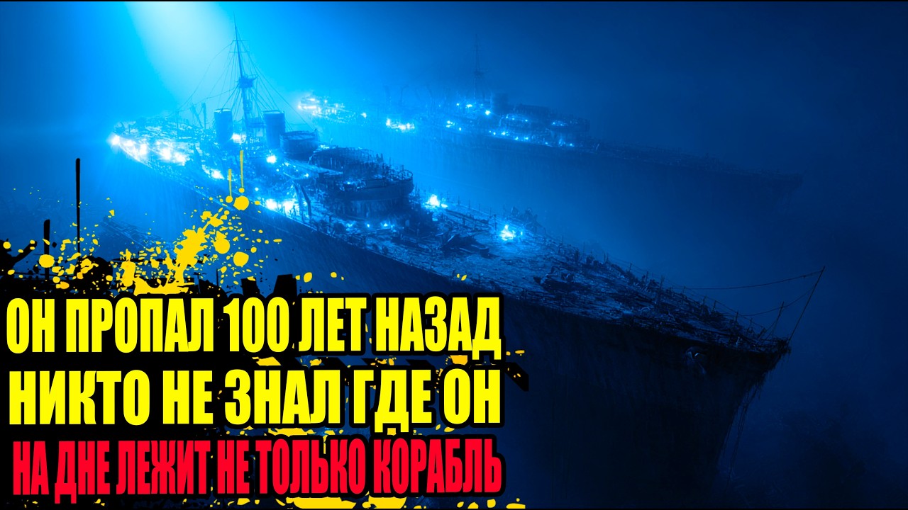 ДНО БЕРМУДСКОГО ТРЕУГОЛЬНИКА СКРЫВАЛО ЭТО 8000 ЛЕТ — ДРОН СНЯЛ ТО, ЧЕГО НЕ ДОЛЖНО БЫТЬ