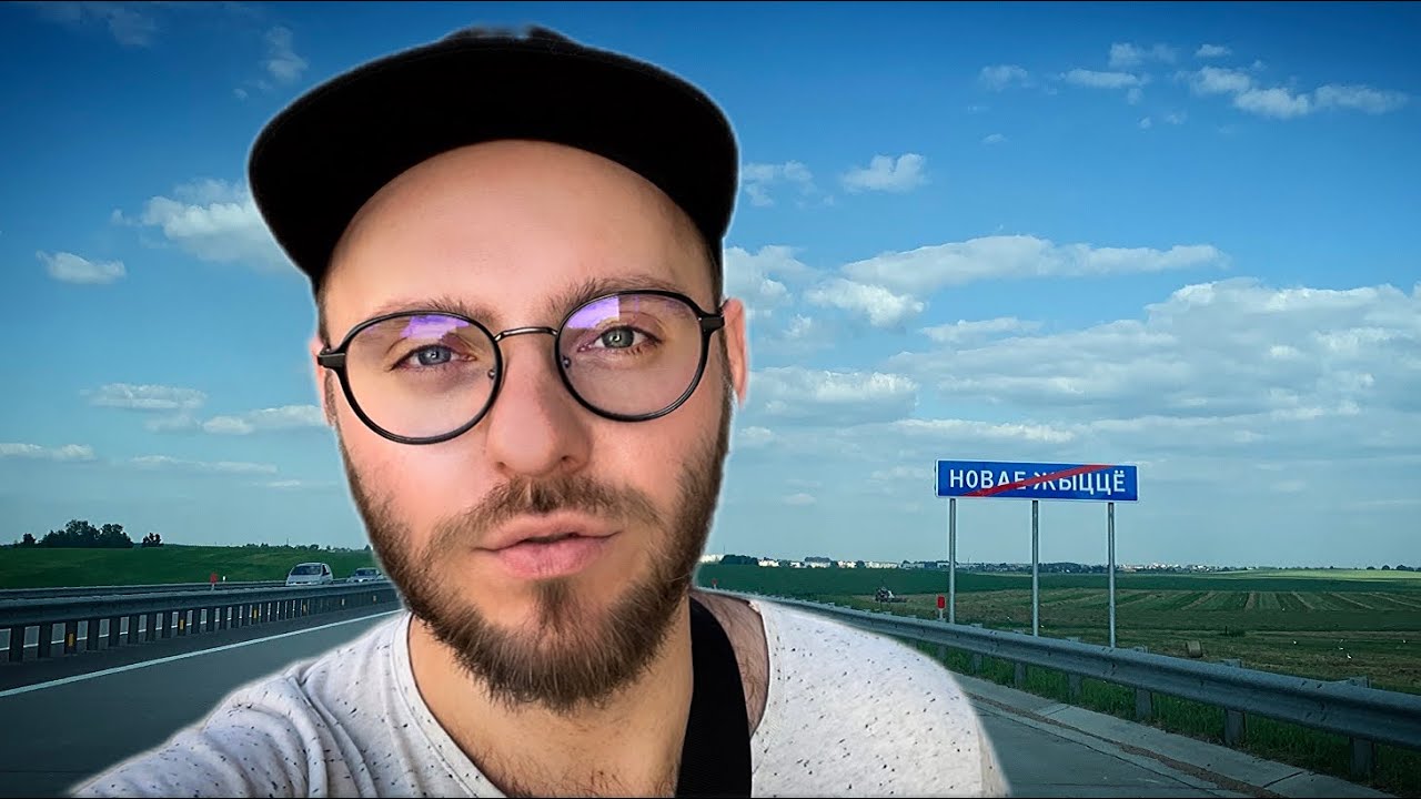 8: Смолевичи: новая жизнь в городе-спутнике?! #chas