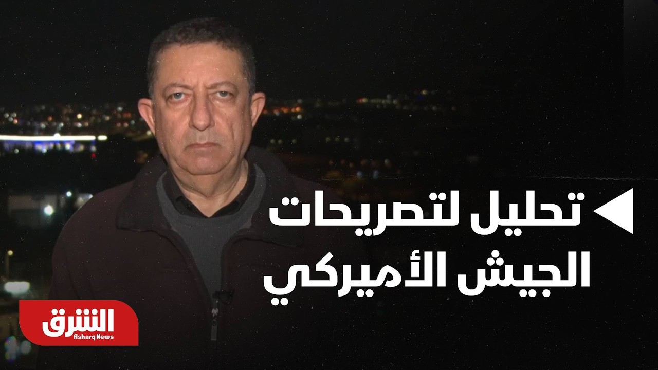 تحليل لتصريحات الجيش الأميركي بشأن تدمير سفينة إيرانية كانت تقوم بزرع ألغام في مضيق هرمز