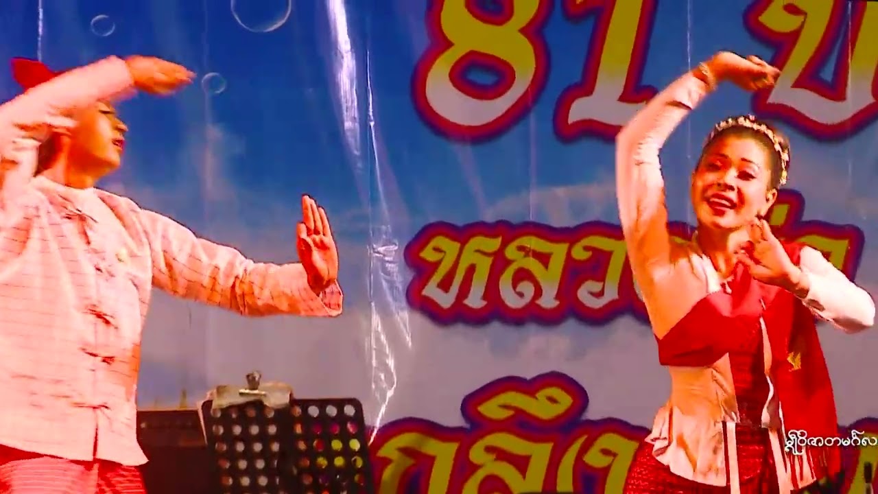 #ဘာစတေုကၞု  ပဒုမ္ဌာနီဇာတ်မန်  ဆာန်ဇတေ် .11/12/4/2023
