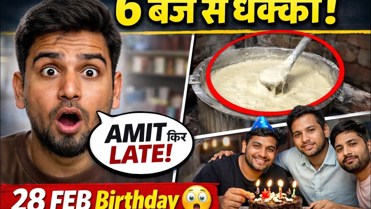 “सुबह 6 बजे दुकान खोली… अमित फिर लेट! 😡 | 28 Feb Birthday Surprise 🎂”