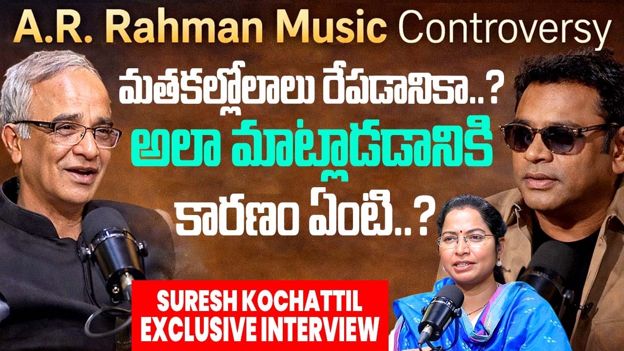 Suresh kochattil Revealed Sensational truths about A R Rahman | Is it to incite religious riots?